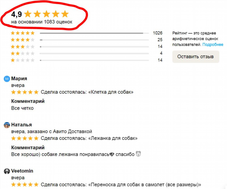 Как подать объявление на авито на сдачу квартиры