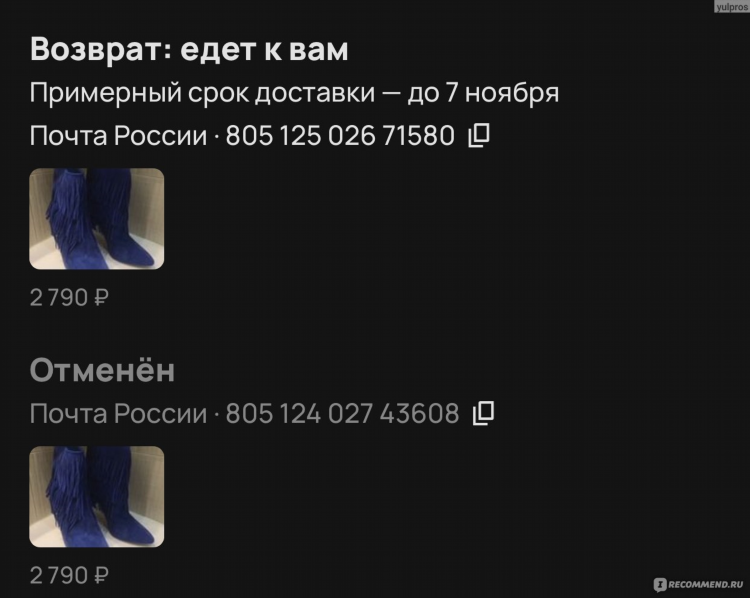 Как разместить два одинаковых объявления на авито