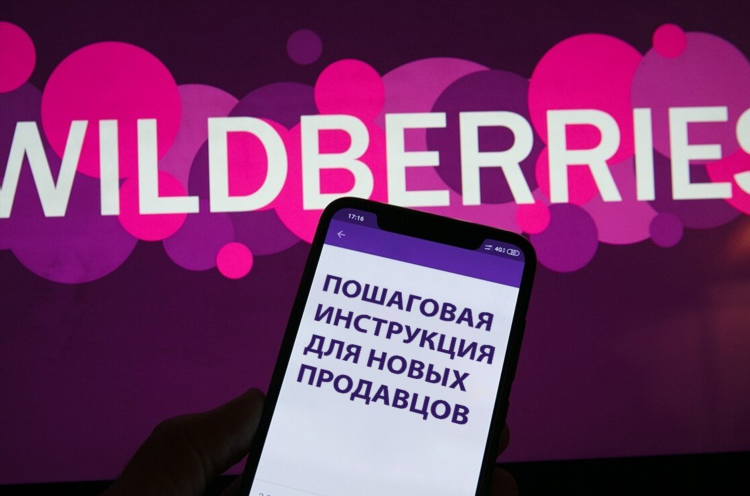 Как разместить объявление на вайлдберриз