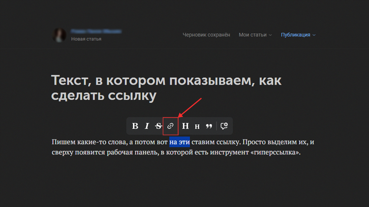 Как удалить объявление вконтакте