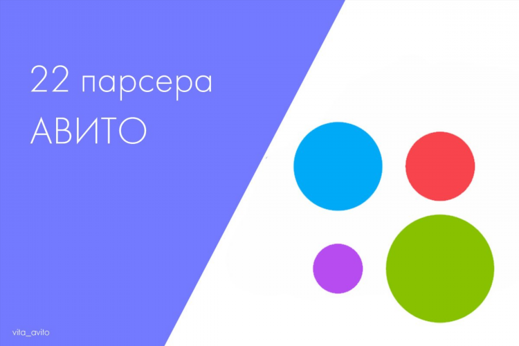 Как увидеть просмотренные объявления на авито