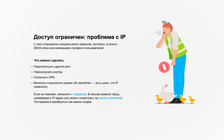 Как восстановить удаленное объявление на авито