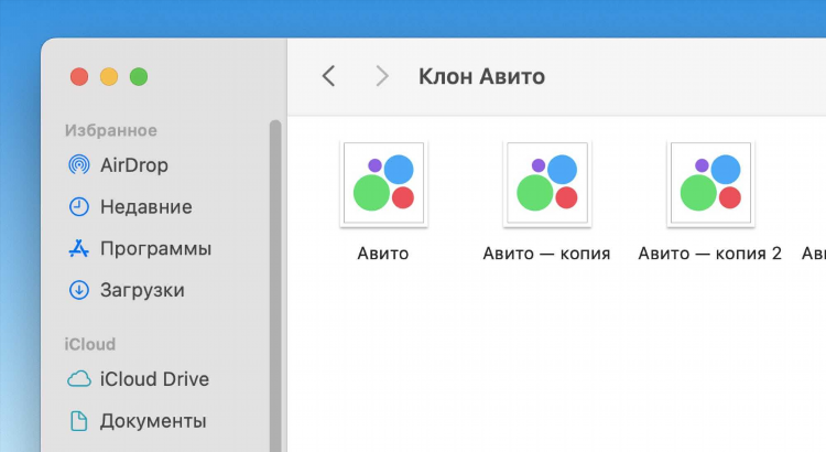 Как выложить объявление на авито в другом городе