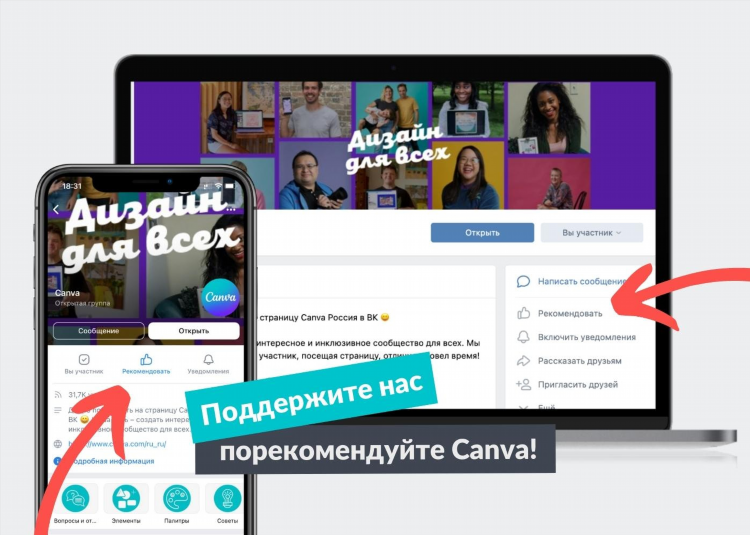 Как выложить объявление в группу