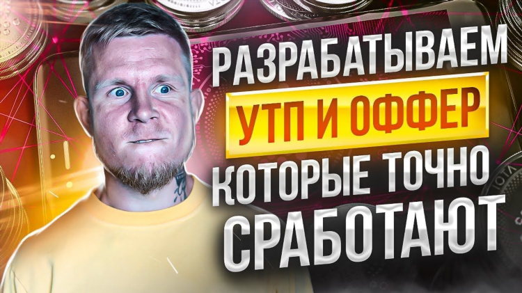 Какой элемент может отсутствовать в композиции рекламного объявления