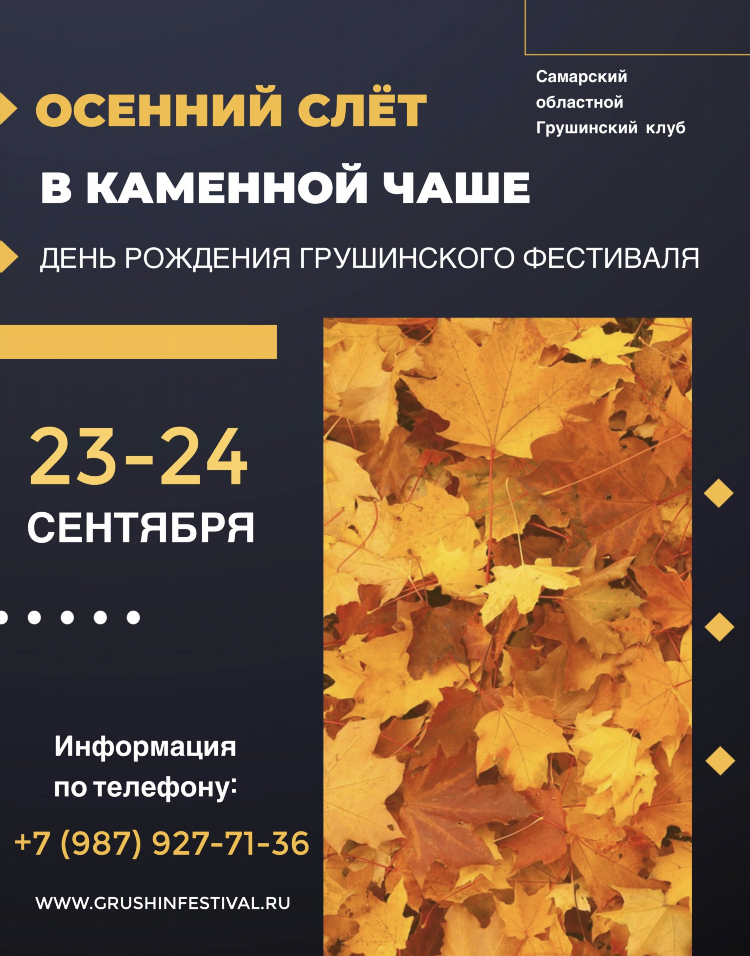 Каменская газета доска объявлений