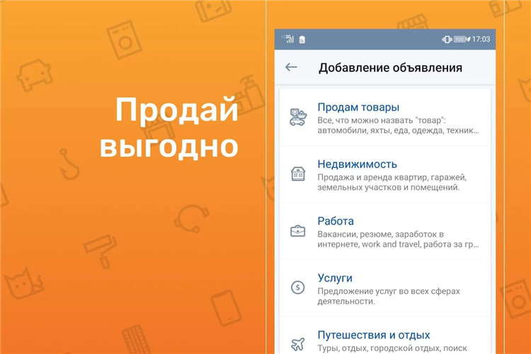 Кар доска объявлений
