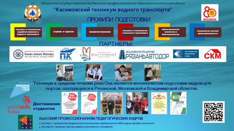 Касимовский ориентир объявления работа