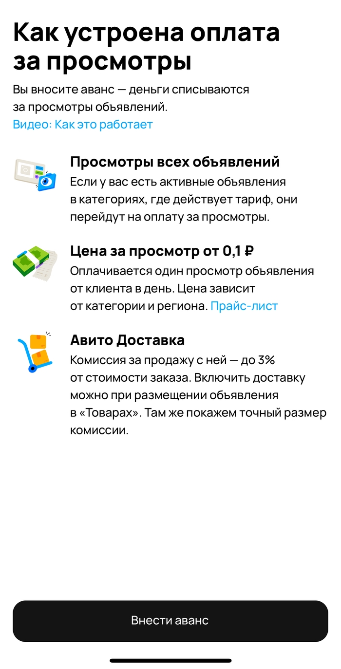 Кемерово доска объявлений авито бесплатных