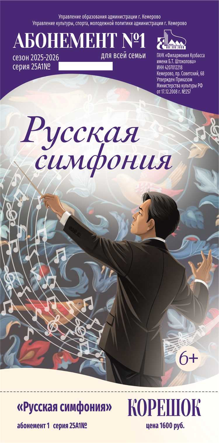 Кемерово доска объявлений знакомства