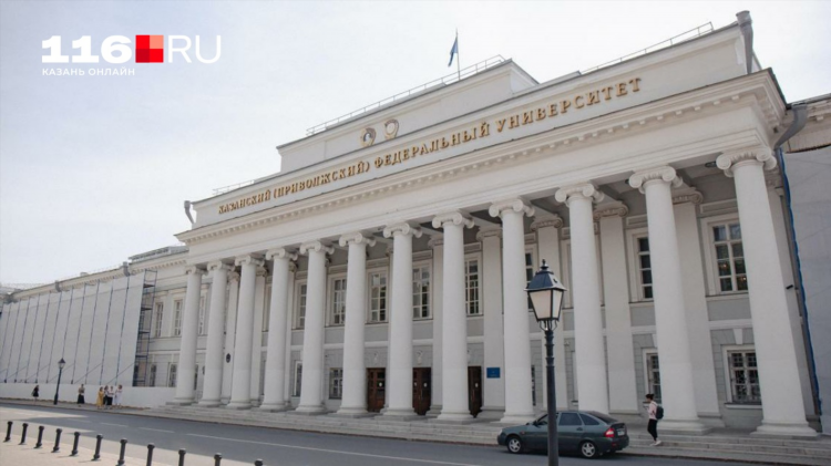 Кфу объявления о защитах