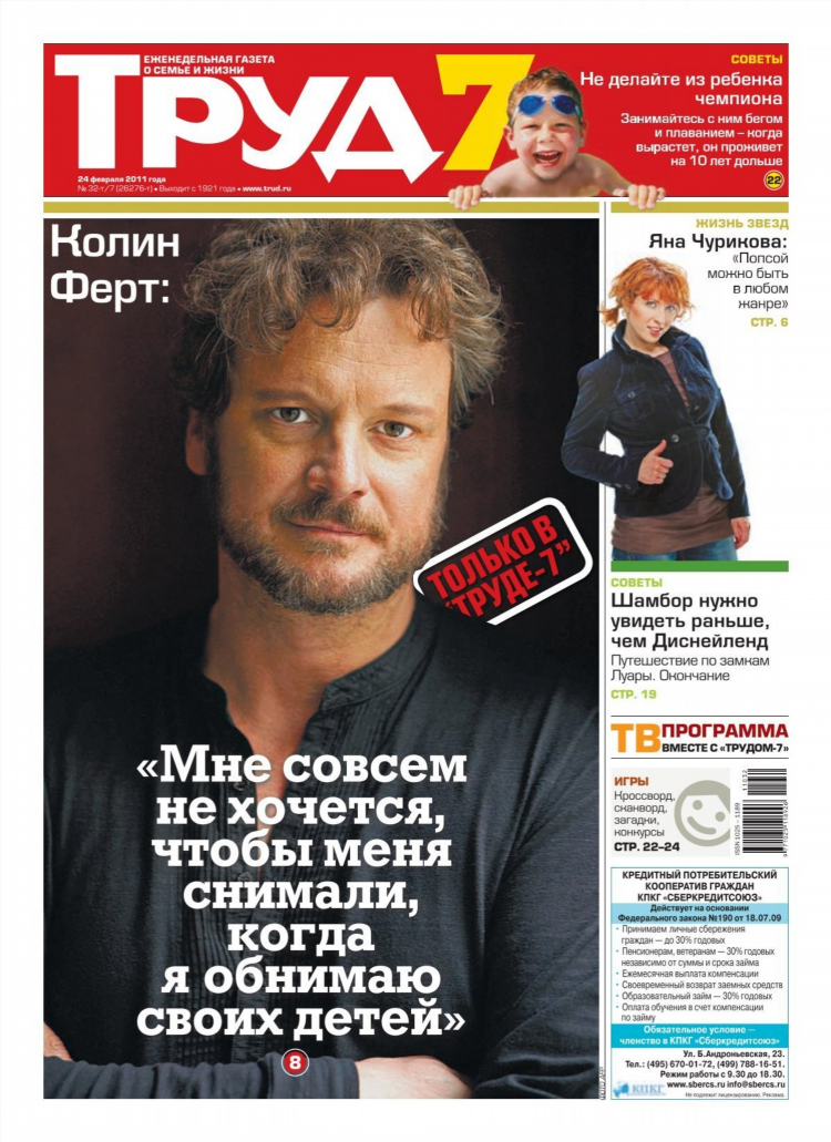 Хазанов брачные объявления смотреть онлайн бесплатно