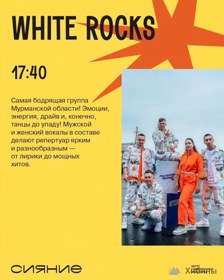 Хибины объявления апатиты