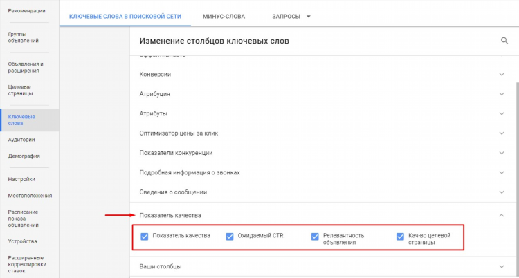 Клик доска объявлений