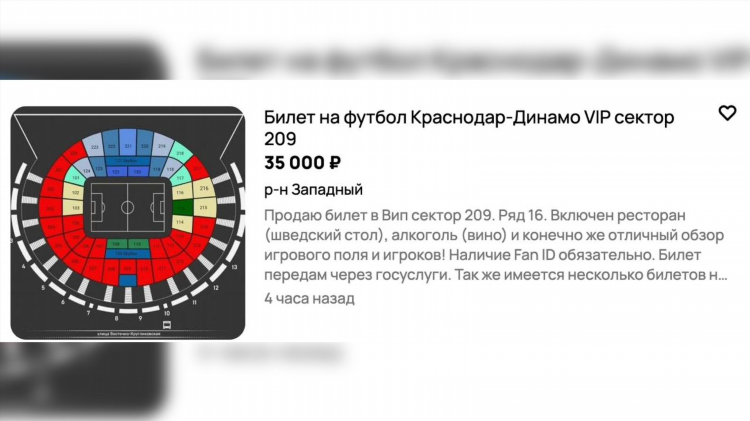 Краснодар ру доска объявлений