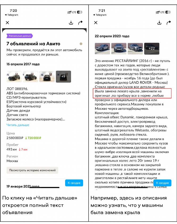 Красногвардейское доска объявлений авито