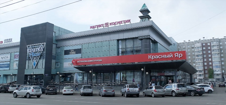 Красный яр объявления