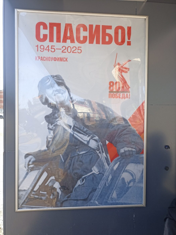 Ksk66 красноуфимск объявления