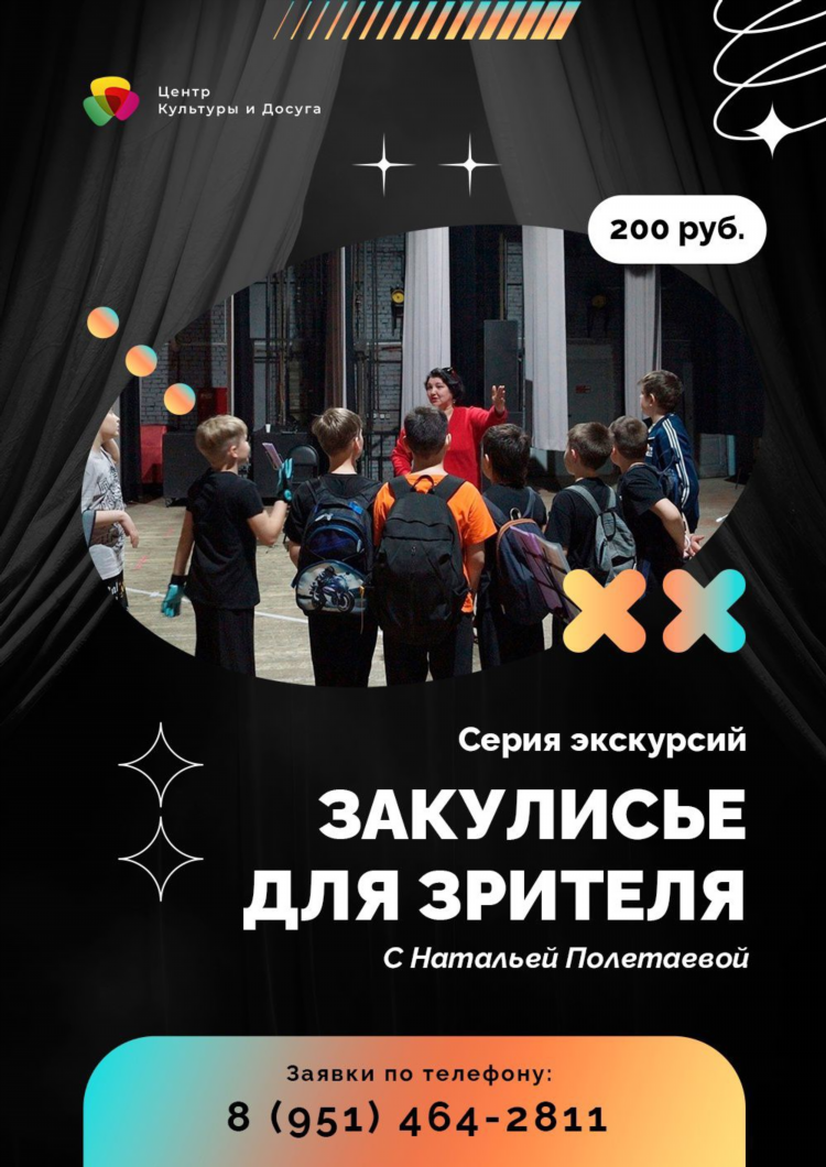 Кск66 красноуфимск онлайн объявления работа