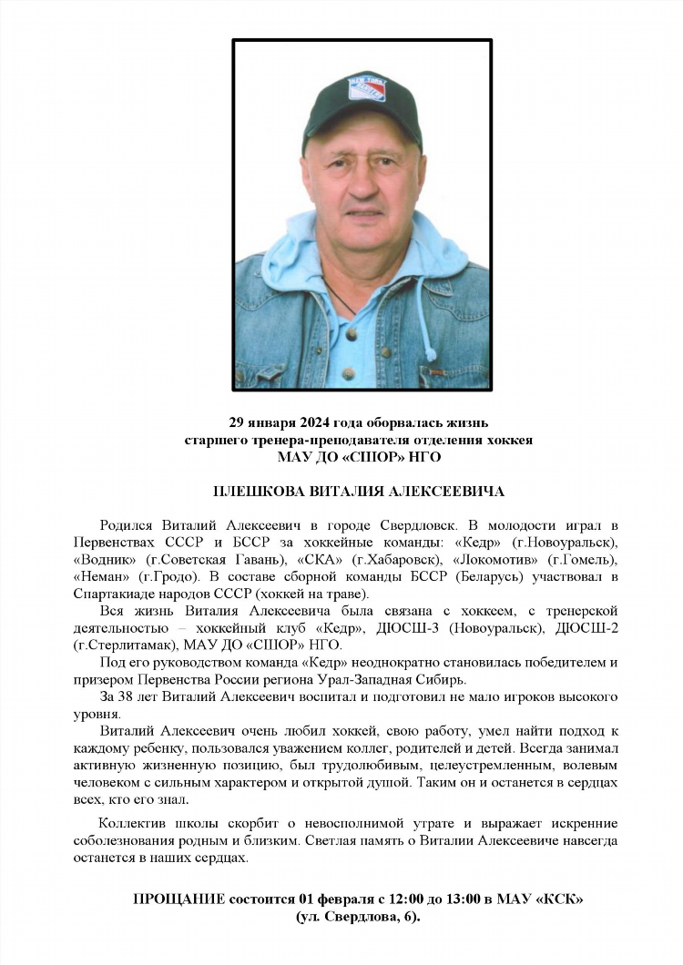 Кск66 объявления