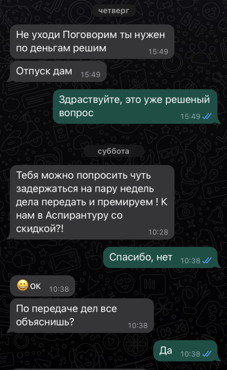 Куда подать объявление о работе