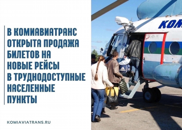 Купи продай ижма объявления