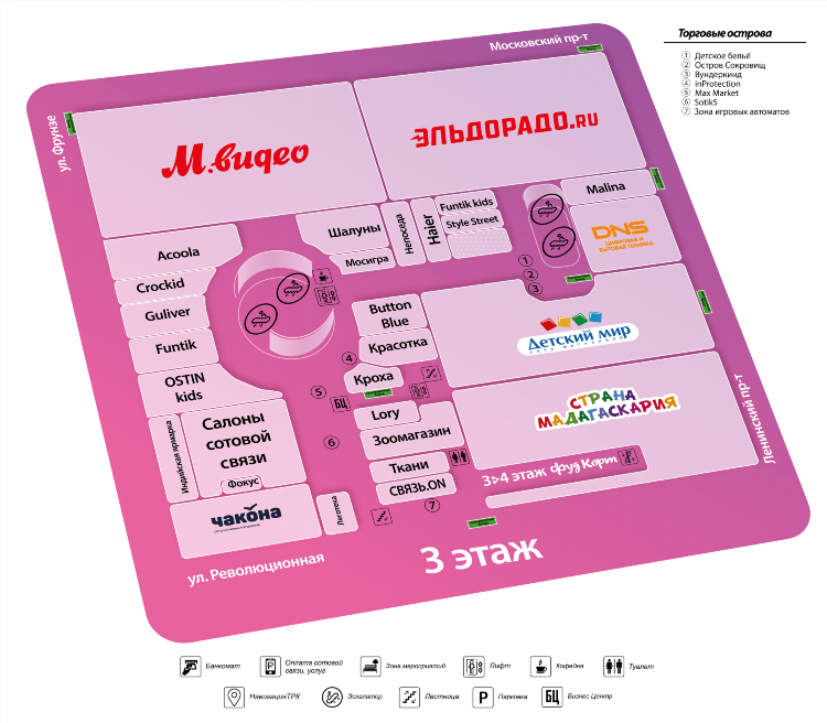 Купи продай тольятти бесплатные объявления