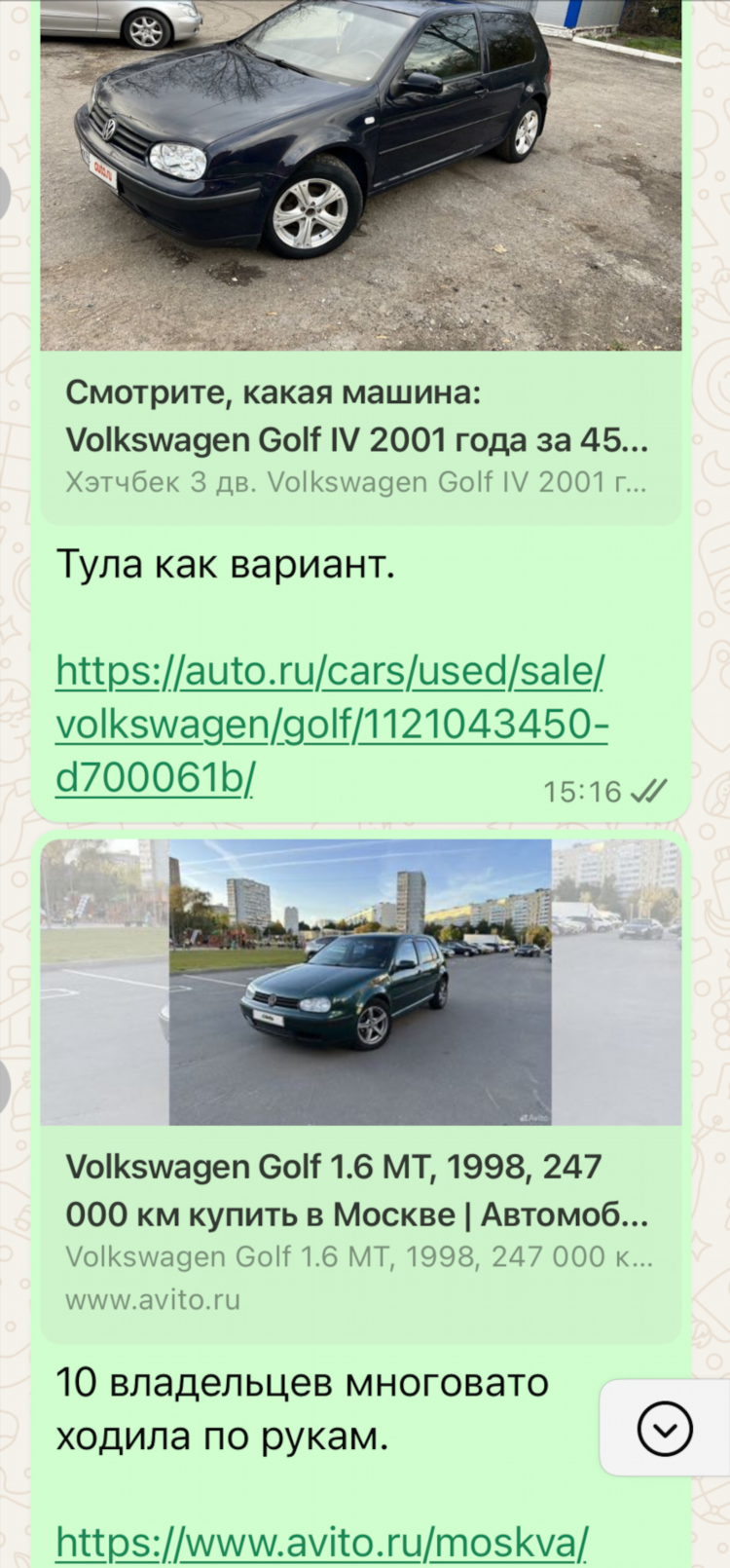 Купить б у авто в тольятти на авито свежие объявления