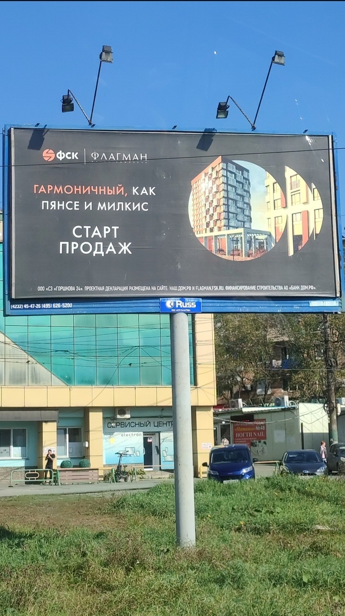 Купить грузовик в приморском крае свежие объявления