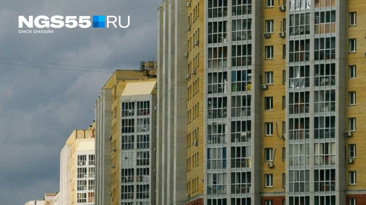 Купить жилье в омске недорого свежие объявления