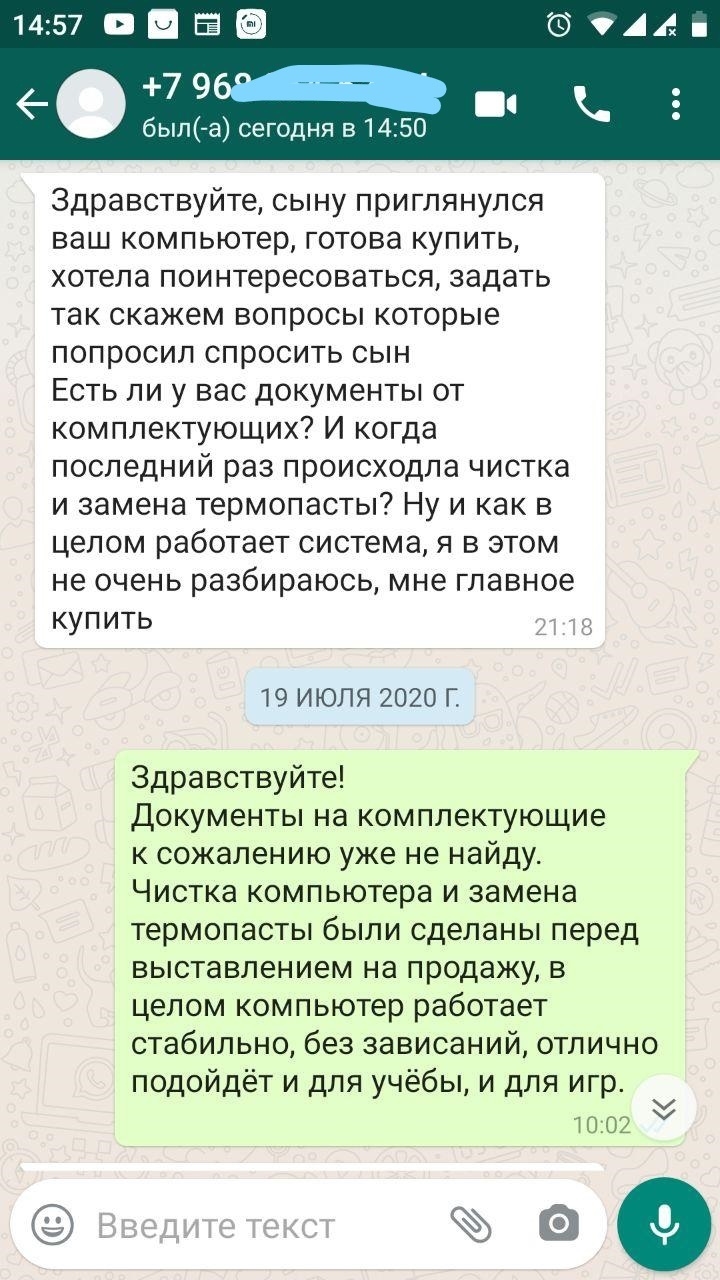 Куплю запчасти доска объявлений спрос