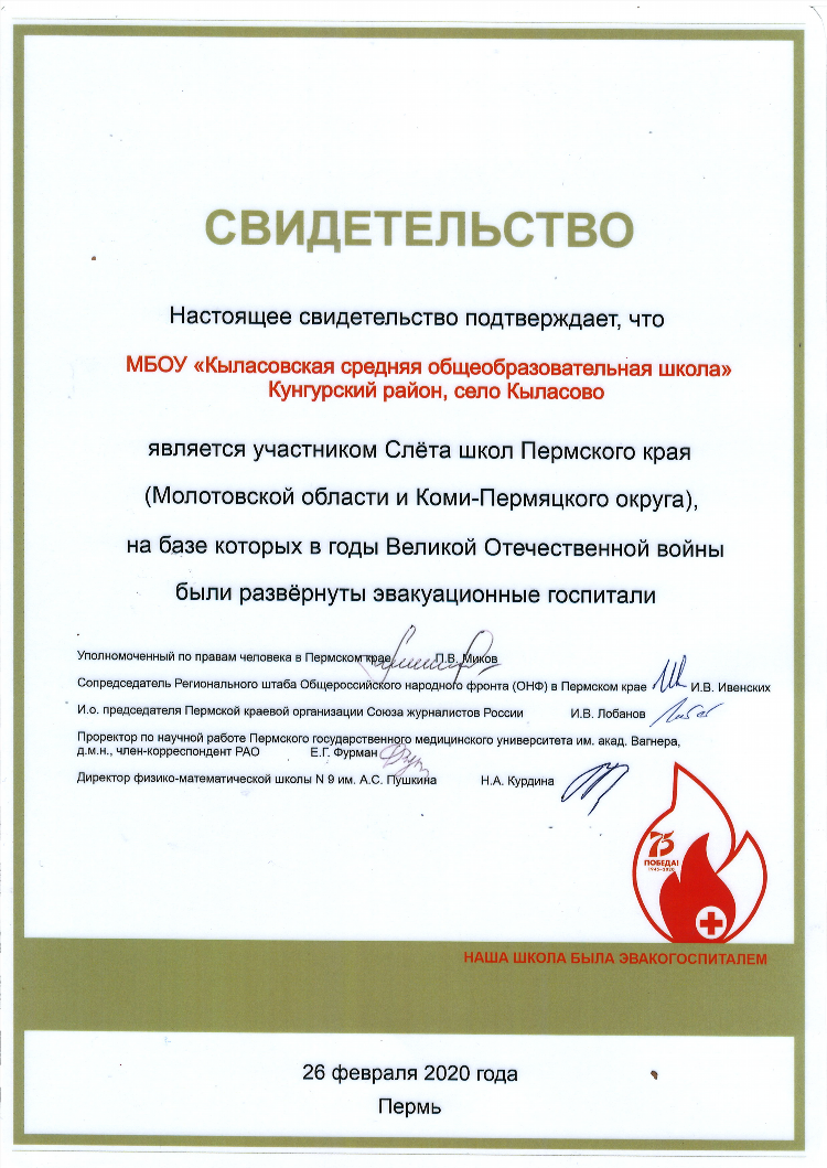 Кыласово доска объявлений
