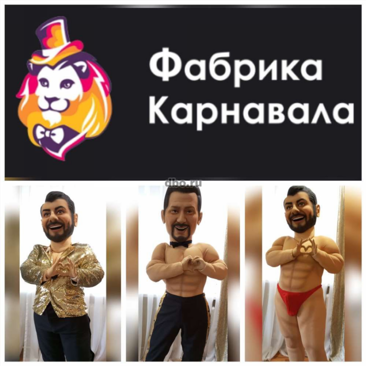 Лабинск обь доска объявлений