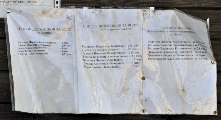 Любим доска объявлении