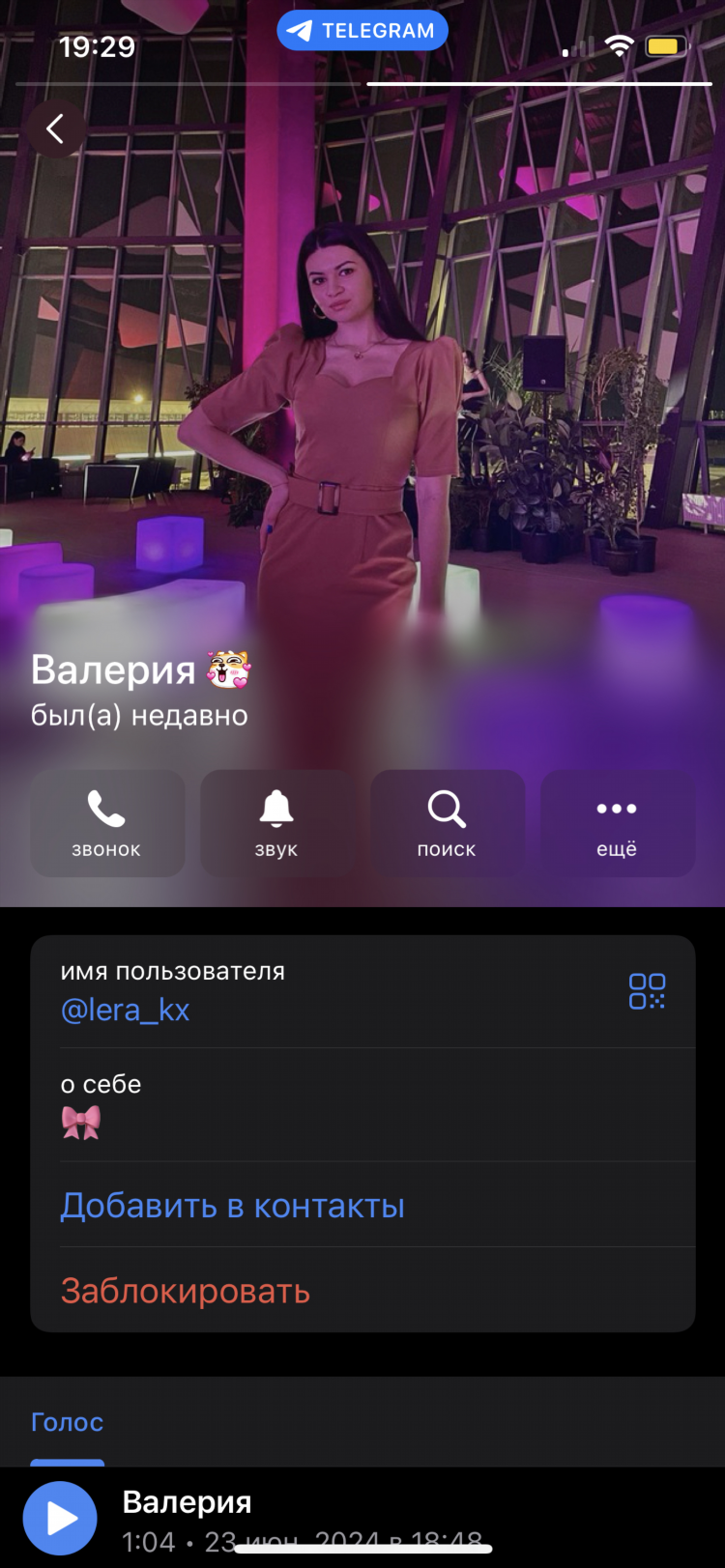 Mamba ru знакомства бесплатно вход без регистрации объявления