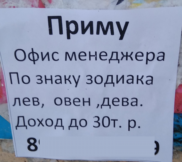 Маркировка доска объявлений