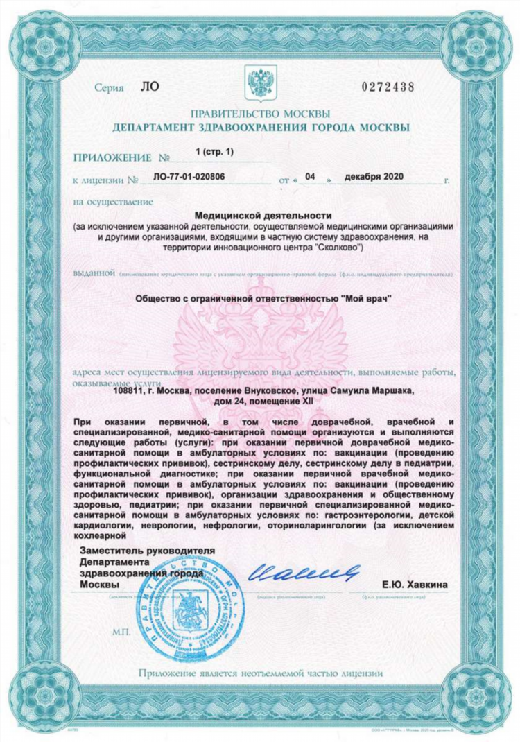 Массаж выезд на дом москва частные объявления