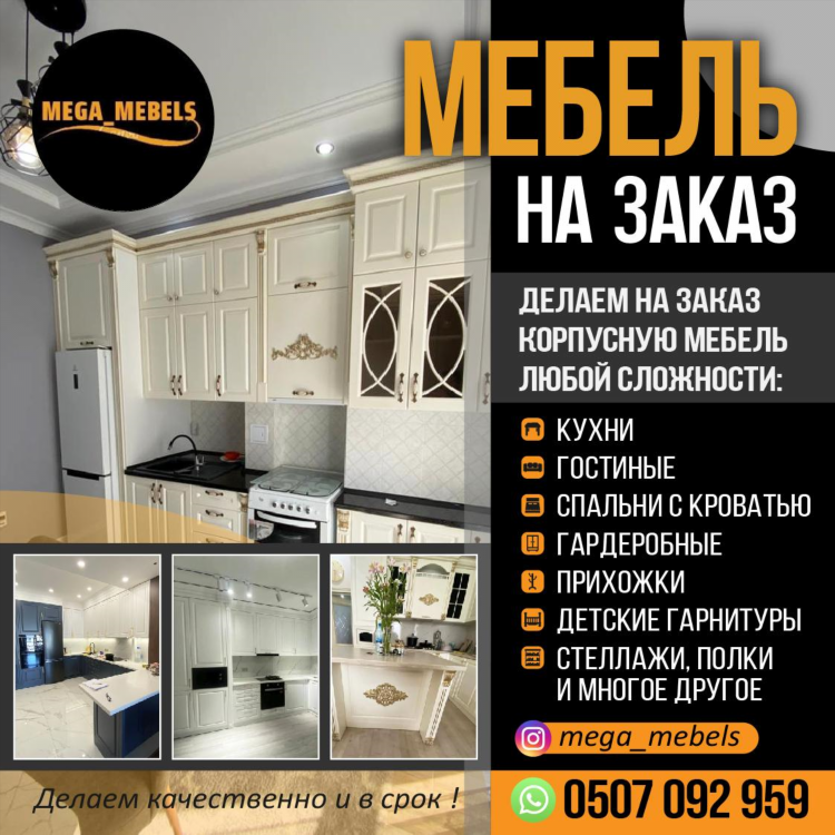 Мебель бу доска объявлений от частных лиц