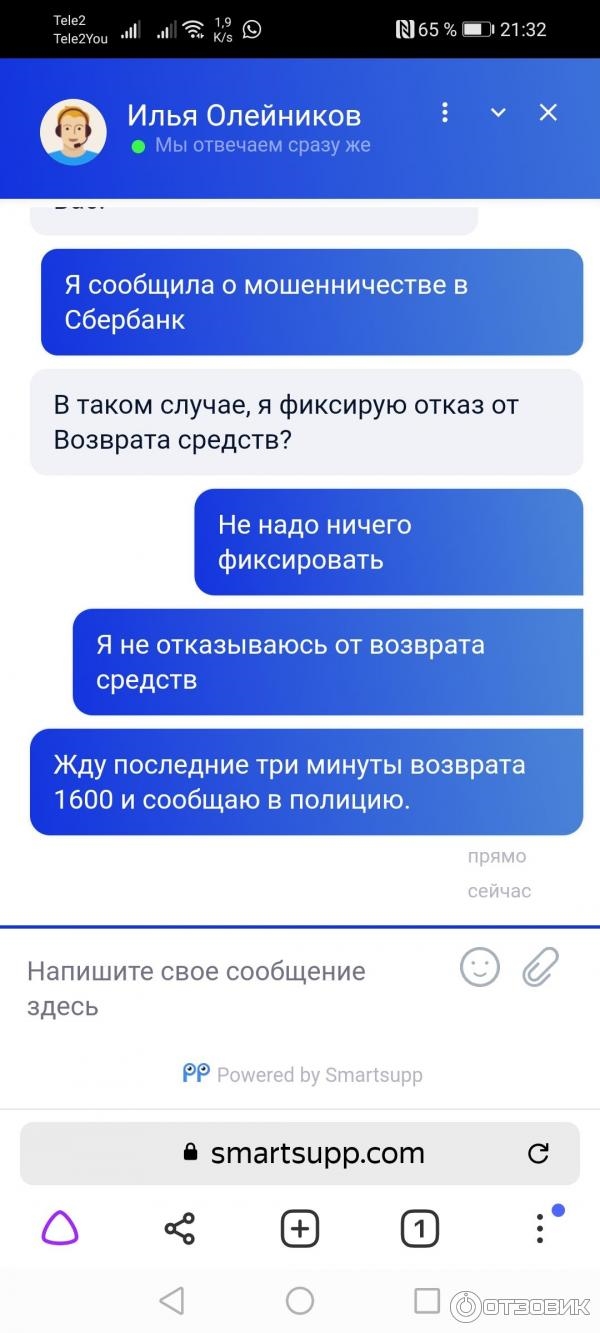 Мирный юла доска объявлений