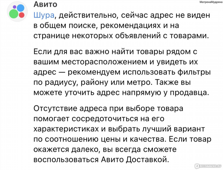 Москва газета бесплатных объявлений