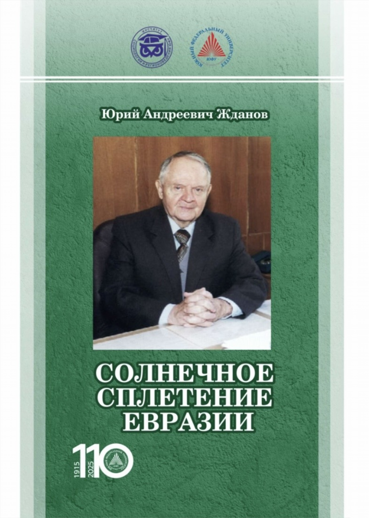 Мозаика газета ульяновск последний номер объявления