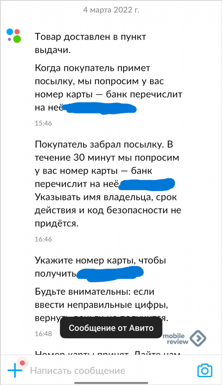 Найти объявление на авито по фото