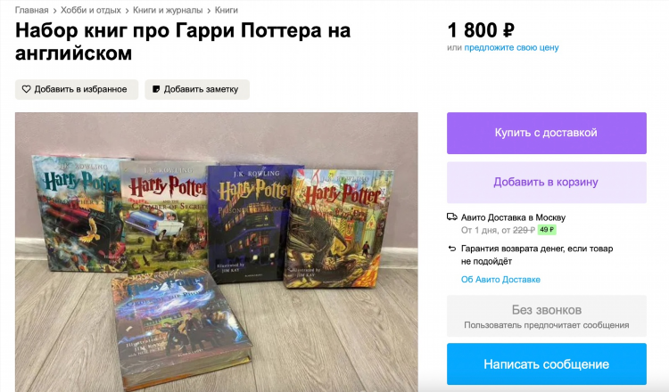 Найти работников частные объявления