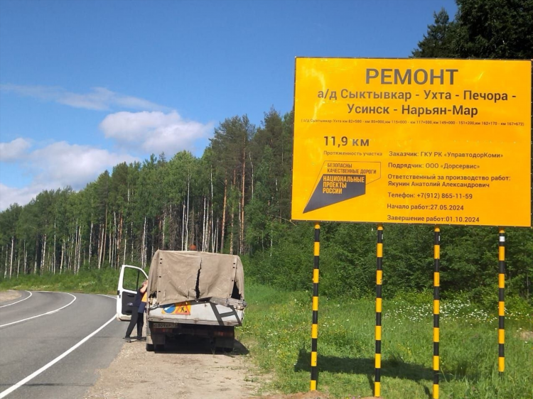 Нарьян мар объявление в контакте