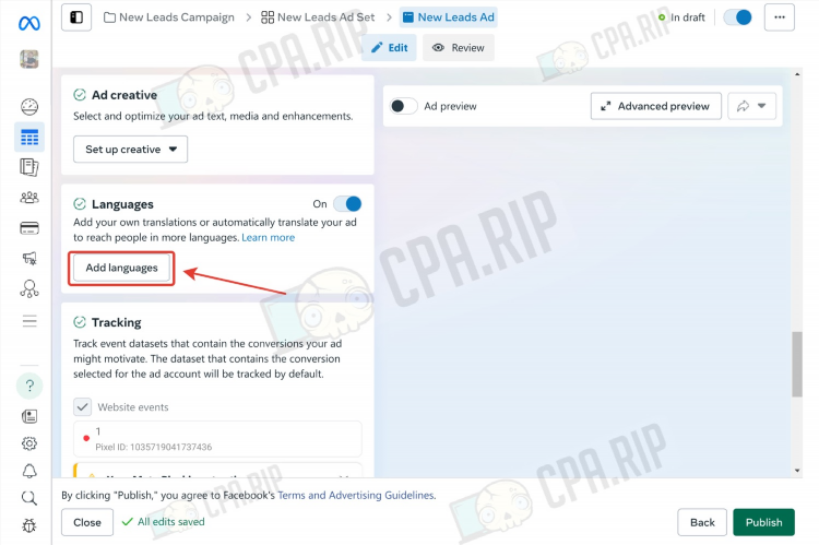 Настроена доска объявлений