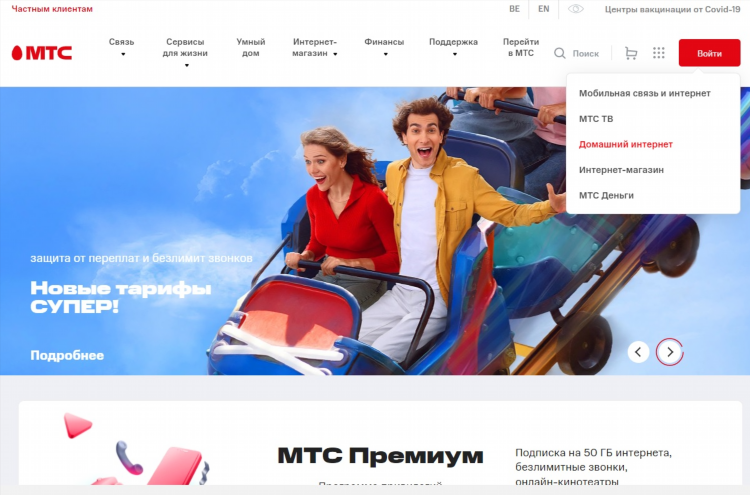 Недвижимость яндекс личный кабинет мои объявления вход