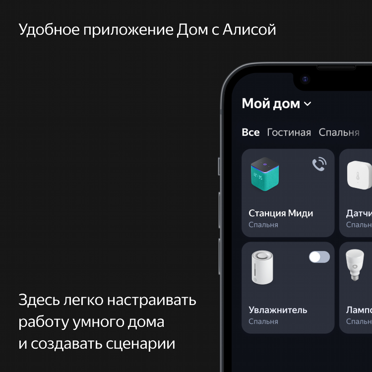 Недвижимость яндекс подать объявление
