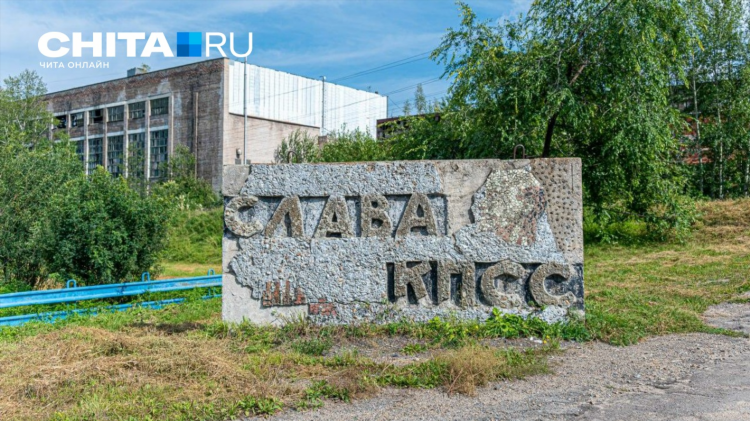 Нерчинская доска объявлений бесплатно
