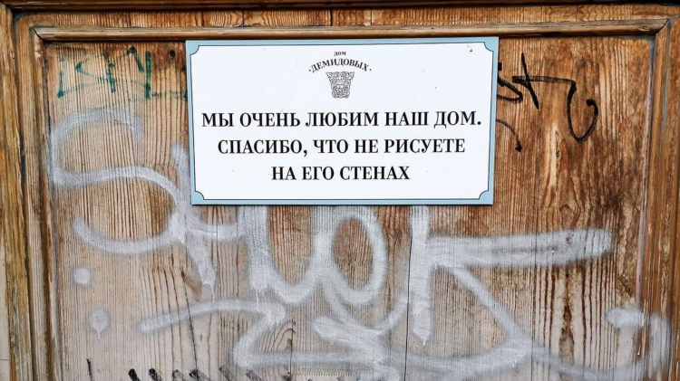 Незаконная расклейка объявлений