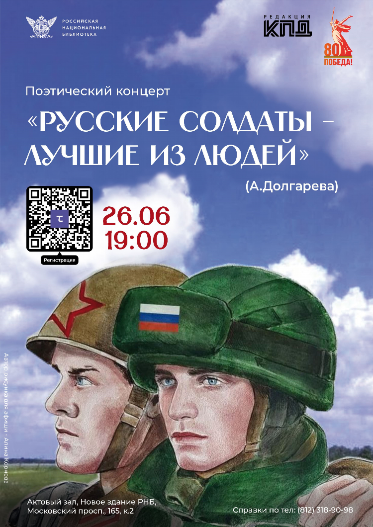 Нижняя тура газета время объявления